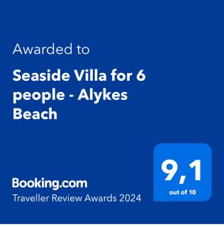 Seaside Villa for 6 people - Alykes Beach - 9