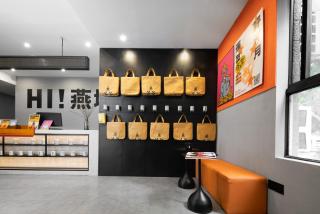 Banana Fun Hotel - Guangzhou East Railway Station Yantang Metro Station - 2