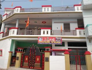 Harsh Home Stay - Ayodhya - 9