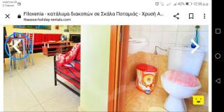 Filoxenia - Skala Potamias - 7