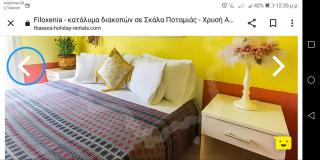 Filoxenia - Skala Potamias - 3