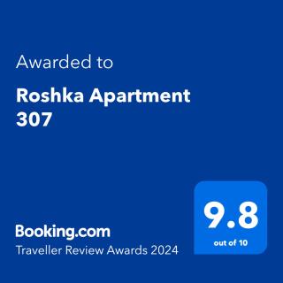 Roshka Apartment 307 - Gudauri - 9