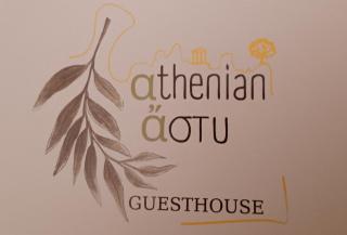 Athenian Asty Guesthouse - Atene - 8