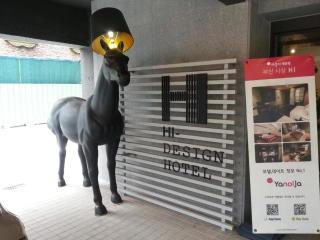 Hi Design Hotel - Busan - 6