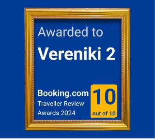 Vereniki 2 - Kriopigi - 9