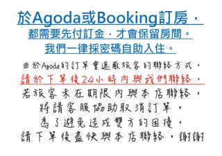 Tainan Sweet Home - 9