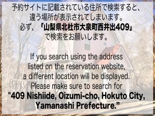 八ヶ岳エンゼル #Ag1 - Hokuto - 4