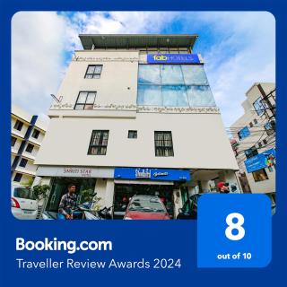 FabHotel Smriti Star - Bhopal - 3