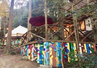 NAKADAKI ART VILLAGE - Vacation STAY 41949v - Shiigi - 3