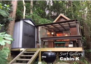 NAKADAKI ART VILLAGE - Vacation STAY 65990v - Shiigi - 0