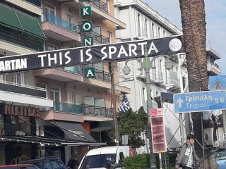 Hellas Palace Rooms CENTER - Sparta - 1