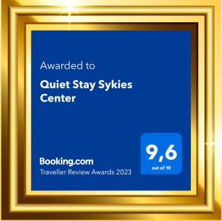 Quiet Stay Sykies Center - Salonicco - 9