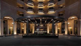 Steigenberger Nile Palace Luxor - Convention Center - Luxor - 0