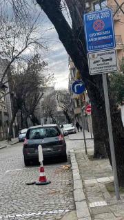 Romantica Apartament - Plovdiv - 9