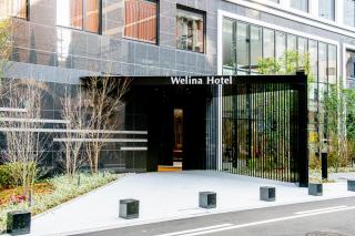 Welina Hotel Premier Osaka Namba - 0
