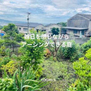 別府-一棟貸切最大8名様まで-ヨガと温泉のある暮らし-高速Wifi-無料駐車場 - Beppu - 1