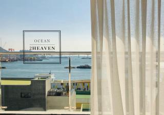Nampo Ocean2Heaven Hotel& Spa - Busan - 0