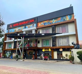 Hotel Runway Inn - Pura Raghunāth - 0