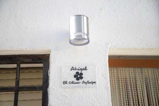 El Olivar Agloipe Ahigal TRCC - Ahigal - 5