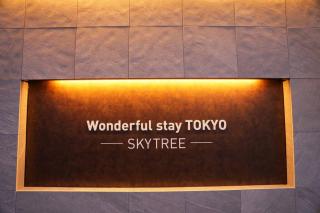 台東区浅草もすぐ,最大10名貸切3階建て,スカイツリーまで徒歩10分,全室Chromecast完備,WonderfulStayTOKYO SKYTREE - Tokyo - 4