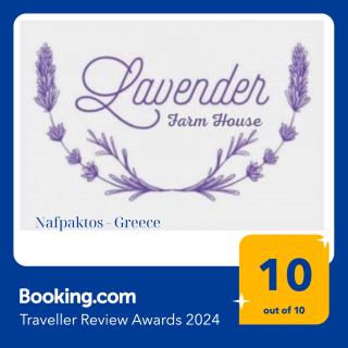 Lavender farm house - Nafpaktos - 7