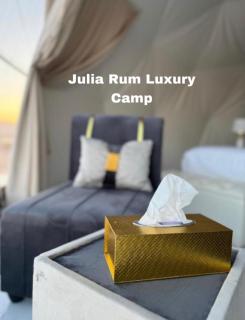 Julia Rum Luxury Camp - Wadi Rum - 5