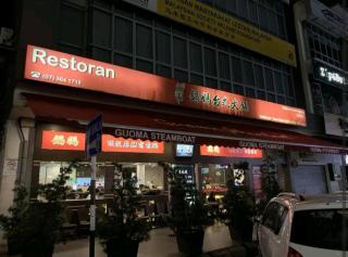 Mount Austin 6pax hastamas wifi500mps nexflix - Johor Bahru - 3