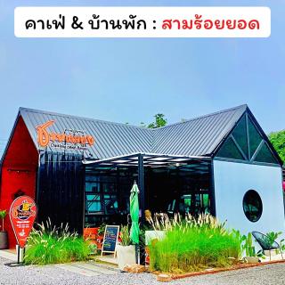 บ้านพักชายคลอง @บางปู สามร้อยยอด - Ban Bang Pu - 4