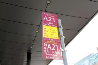 New Fortunate Guest House A1 - Hong Kong - 8
