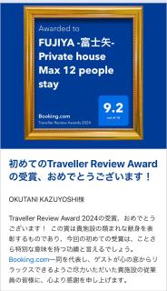 FUJIYA -富士矢- Private house Max 12 people stay - Osaka - 9