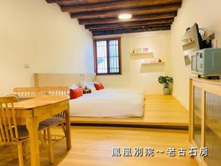 捉鳳凰 台南百年老宅包棟導覽民宿系列Catchphoenix Centennial Guesthouse - Tainan - 1