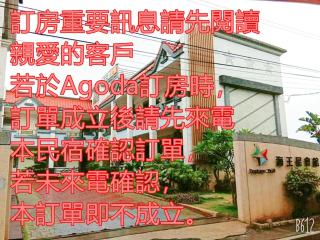 Donggang Neptune Hall - Donggang - 6