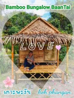 Bamboo Bungalow Baan Tai Phangan - 5