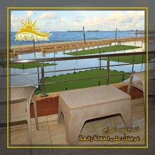 Amwaj Hotel - Alessandria d'Egitto - 1