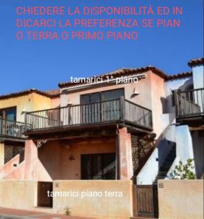 Tamarici - Cannigione - 0