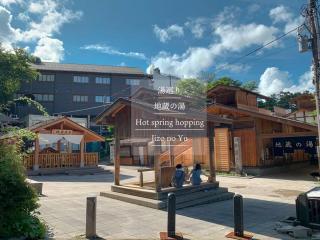 Private hot-spring Villa in Kusatsu - Kusatsu - 6