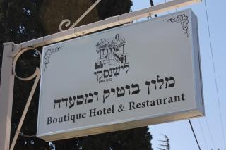 Lishansky Since 1936 - 8