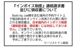 Tourist Inn Kochi - 9