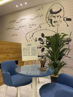 دار داكن للشقق المخدومة - Riad - 2