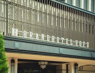 Hofu Grand Hotel - Hofu - 4