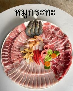 Tham Ma Chard ทำมะชาด - Ban Ko Doi Tung - 5