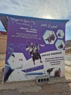 Maison bord de mer - Zaouia Sidi Ouaggag - 4