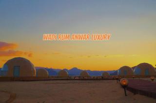 Wadi rum anwar luxury camp - Wadi Rum - 1