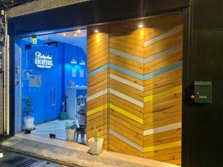 Backpackers' Hostel Taoyuan Airport - Dayuan - 5