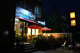 Gyeongju Namu Guesthouse - Gyeongju - 6