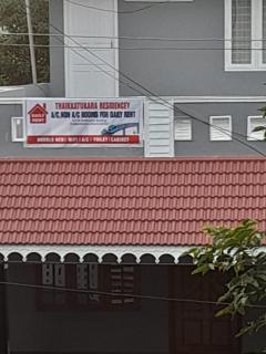 Thaikkatukara Residency - Alwaye - 4