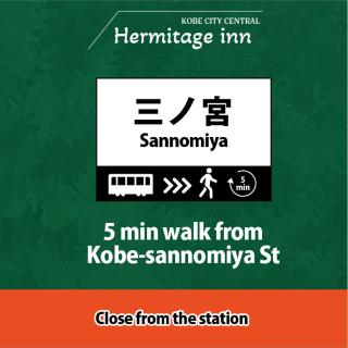 最大9名まで宿泊可能三宮駅至近1フロア貸切コンドミニアム - 9