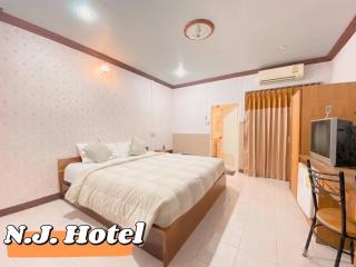 โรงแรมเอ็น.เจ. ธาตุพนม - - 1