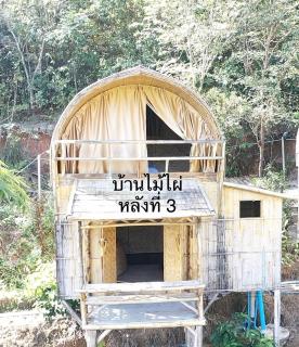 Chakerpor bamboo house 1 - Ban Mae Sapok Noi - 7