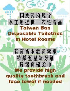 嵐茵鐵道旅館 - Tainan - 5